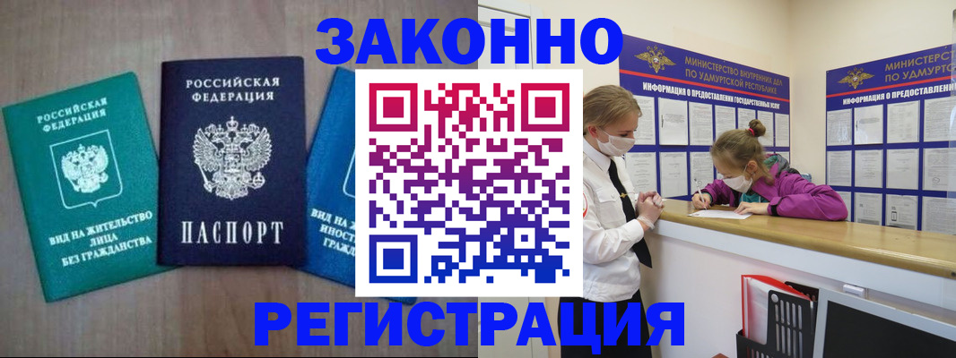 регистрация для дет. сада в Пересвете